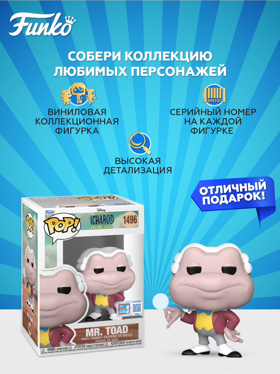 Фигурка Funko POP! - фото 2