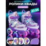 Роликовые коньки CITYRIDE XS 27-30