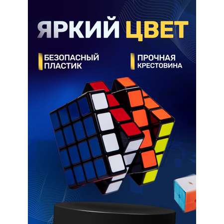 Игрушка QY Toys кубики