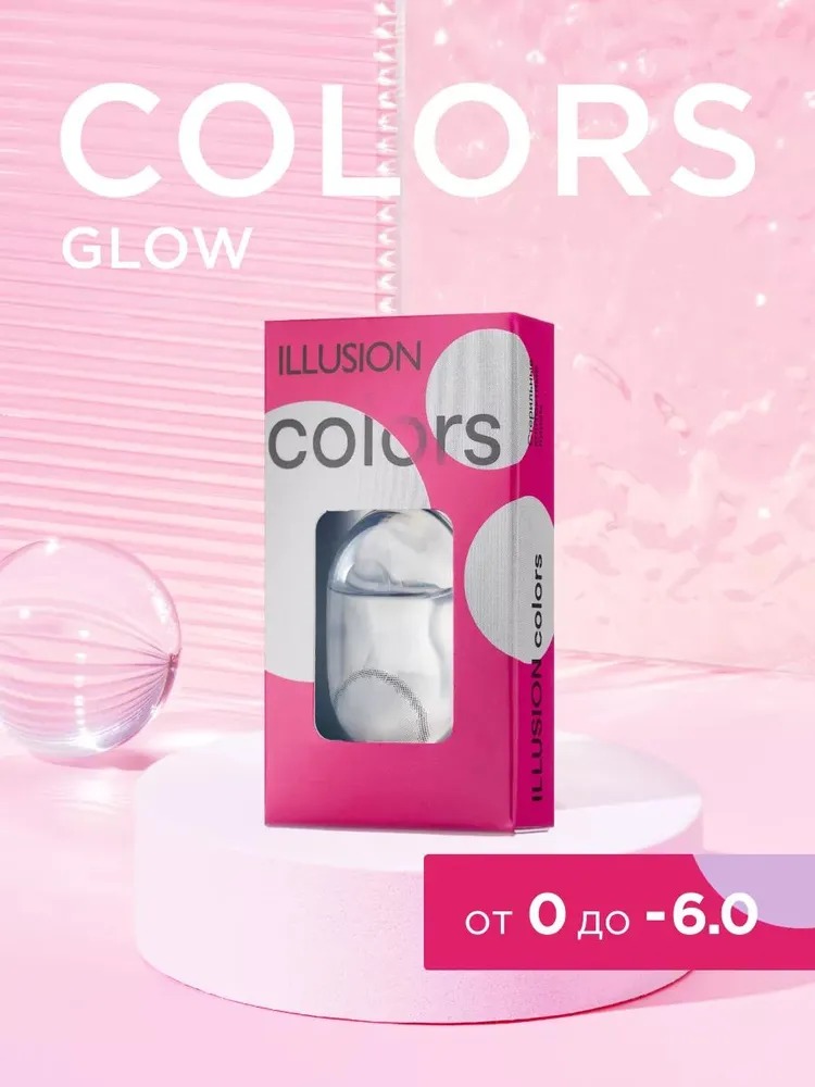 Контактные линзы ILLUSION glow grey на 3 месяца -3.50/14/8.6 2 шт. - фото 4