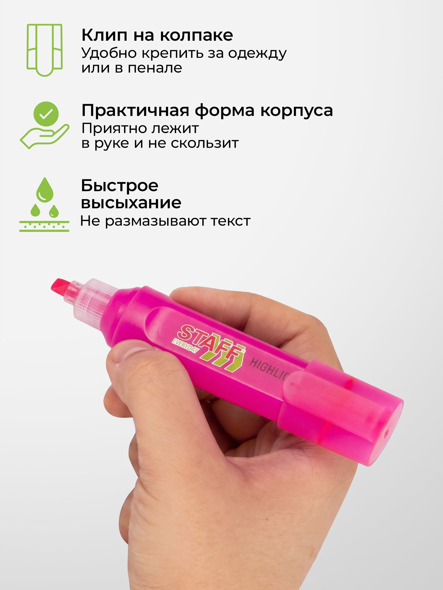 Текстовыделители Staff 4 шт. - фото 3