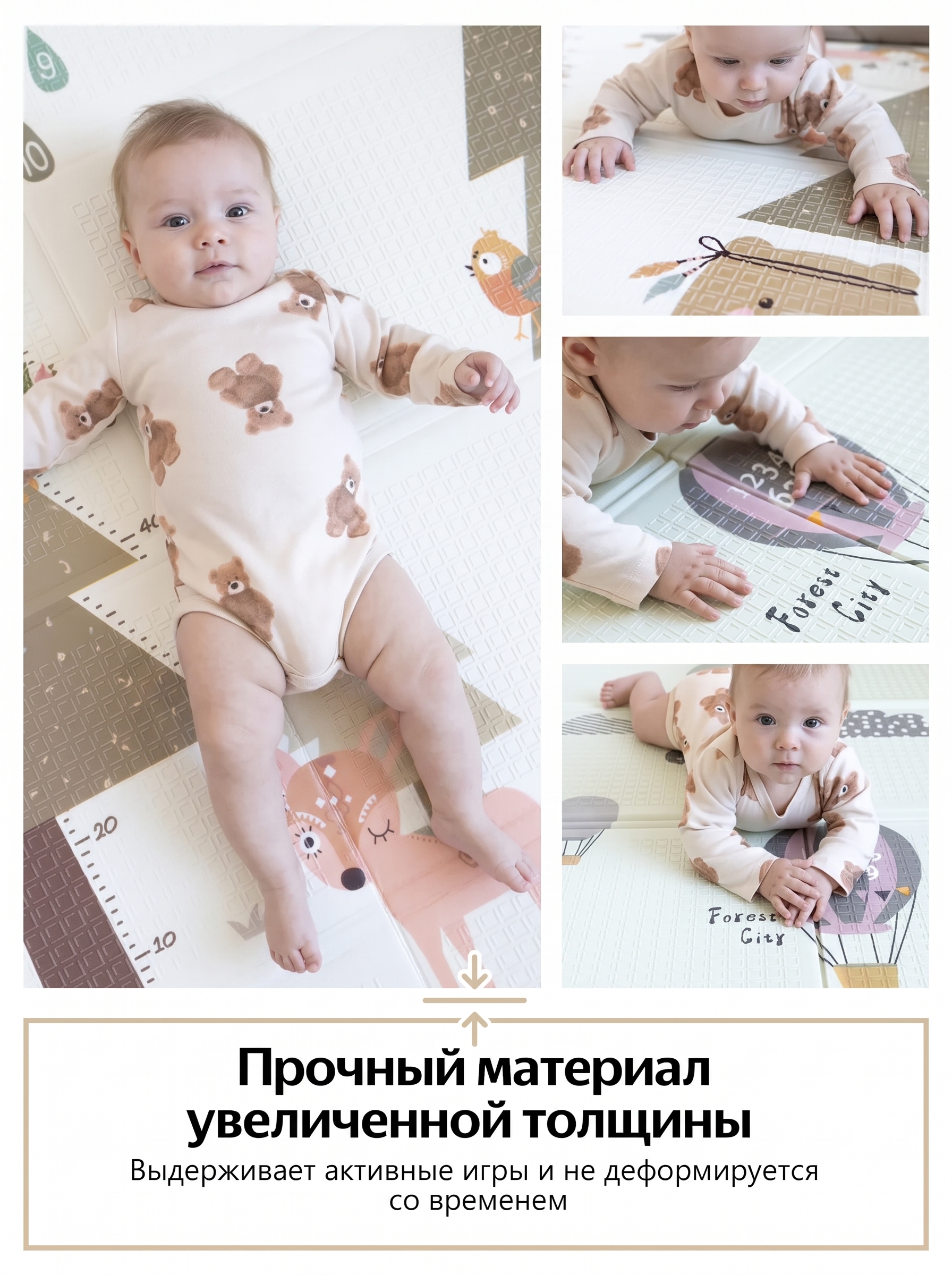 Детский коврик складной игровой развивающий двусторонний для ползания 180х120 см Лесные животные - фото 4