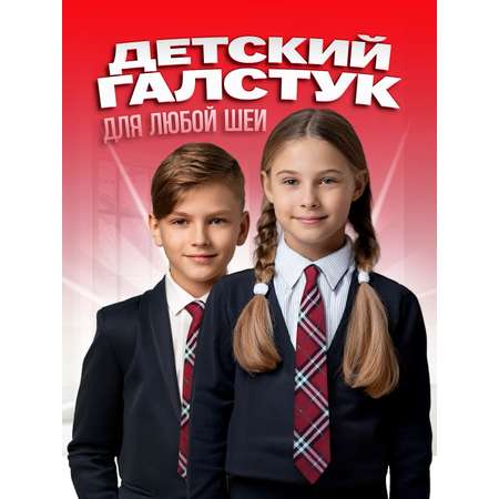 Галстук 2beMan