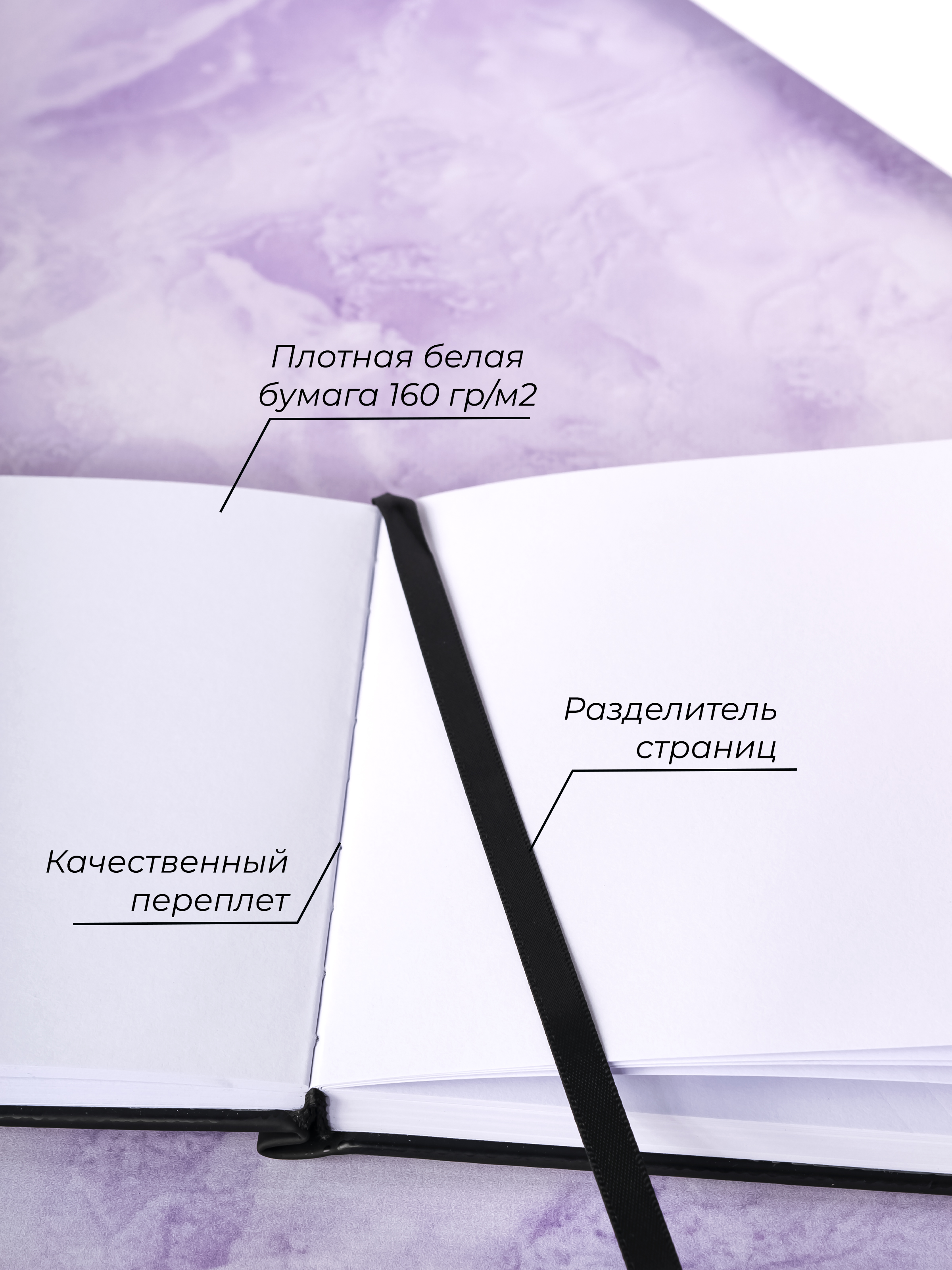 Блокнот-скетчбук для рисования эскизов для маркеров 160 г/м2 - фото 7