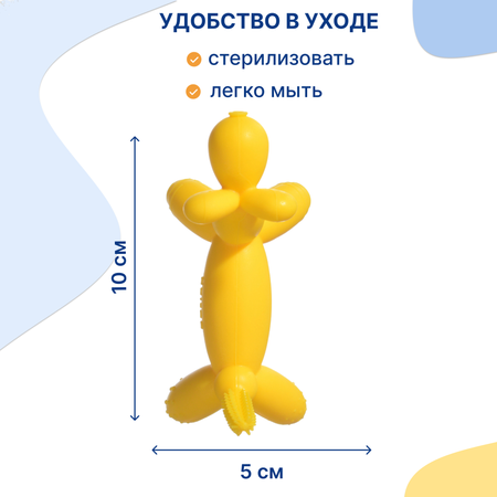 Прорезыватель Uviton прорезыватель детский в ассортименте