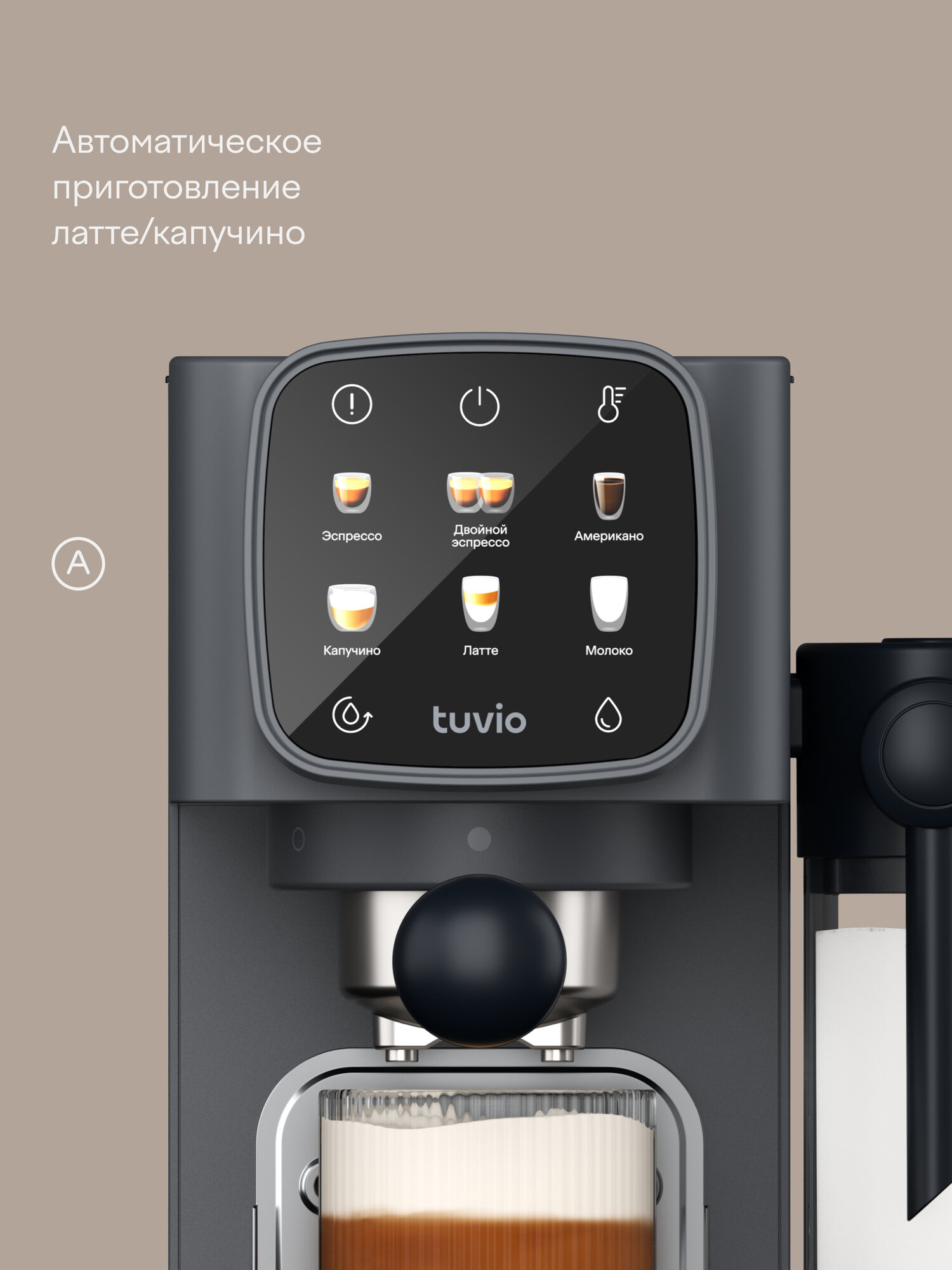 Кофеварка рожковая Tuvio TCM03EA серая - фото 3