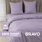 Комплект постельного белья BRAVO евро поплин