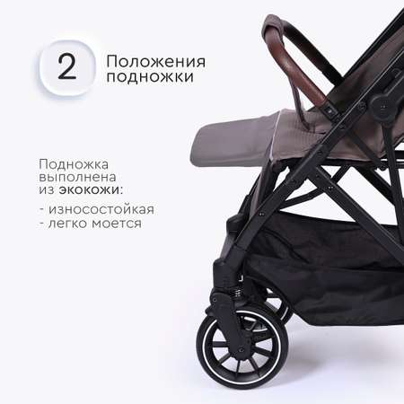 Коляска прогулочная Tomix Kelly