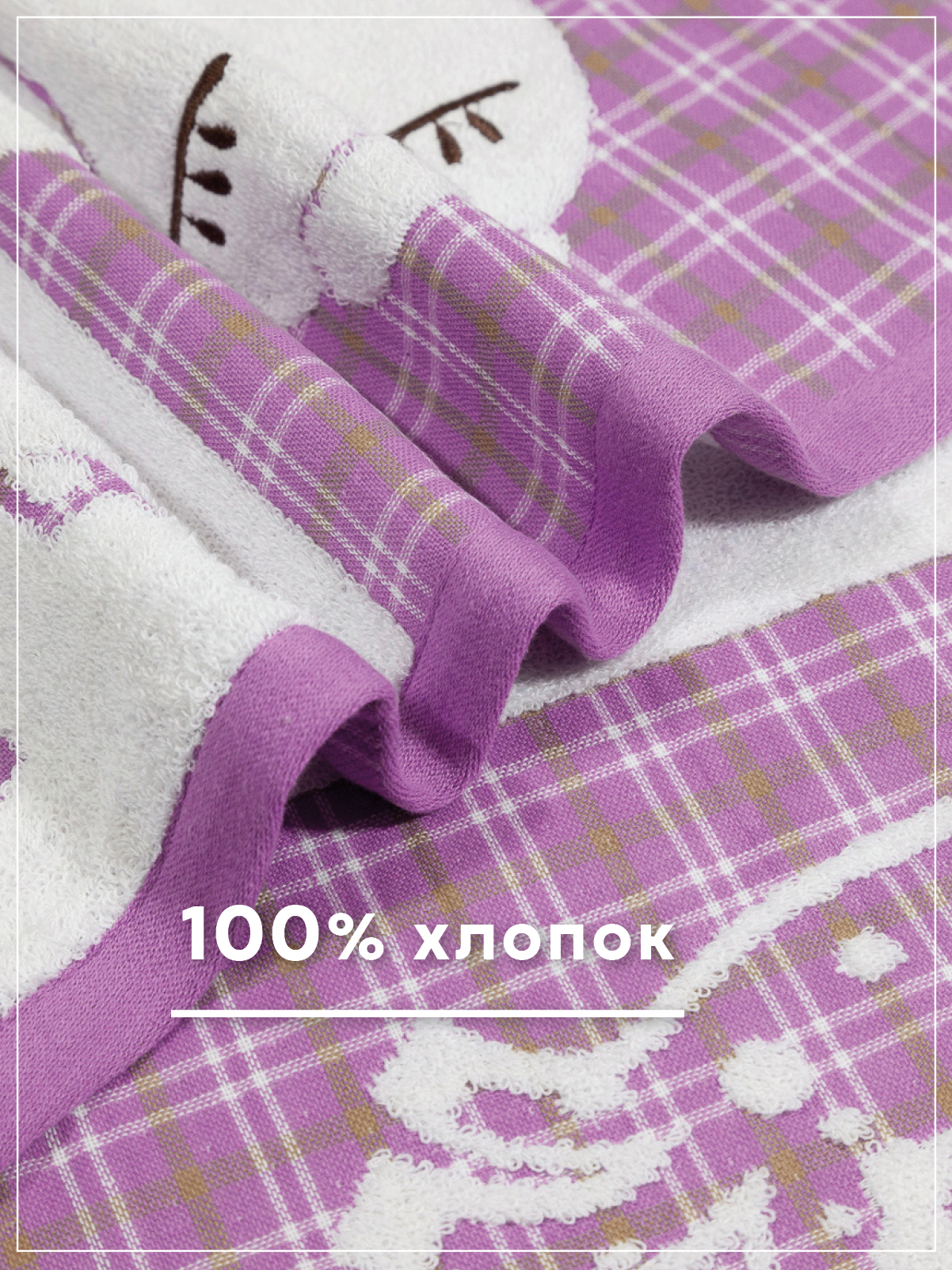 Полотенце Wellness Зоо 34 x 76 см - фото 3