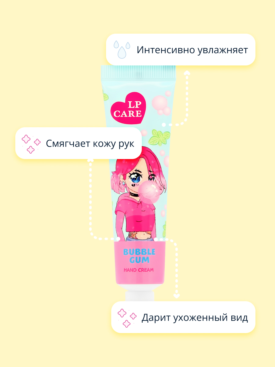 Крем LP CARE - фото 3