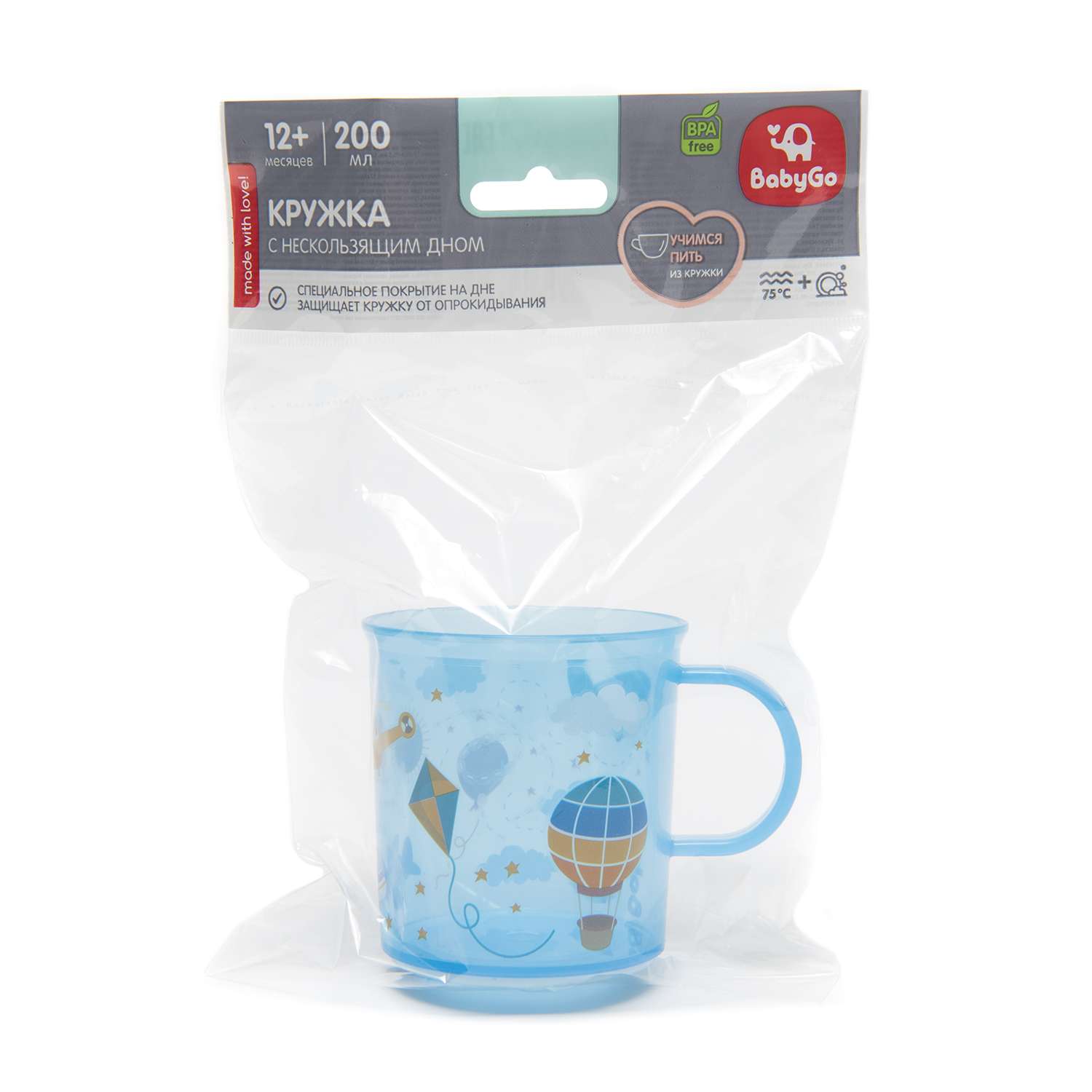 Кружка BabyGo Blue 200 мл 1 шт. - фото 3