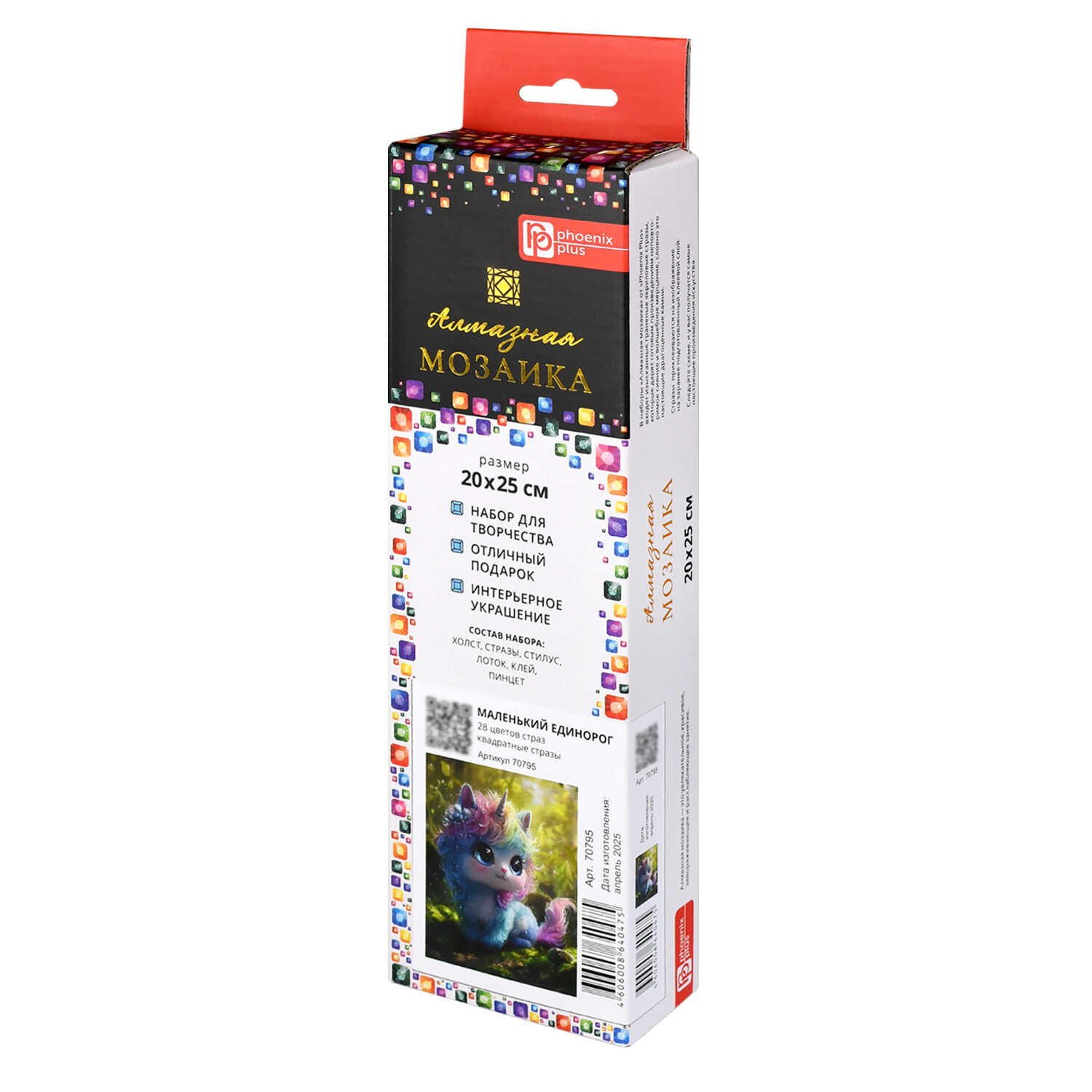 Алмазная мозаика Феникс + Единорог - фото 5