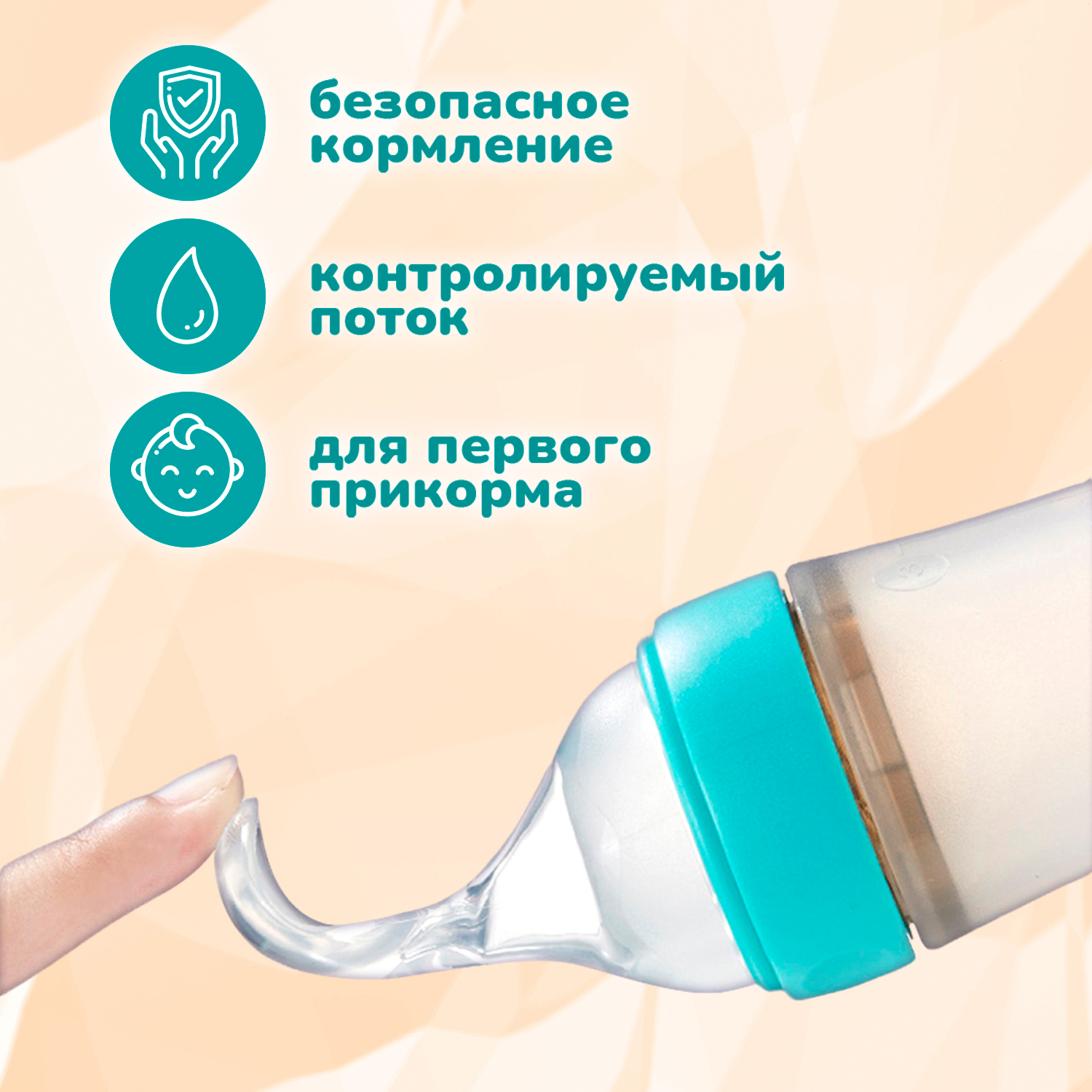 Бутылочка KUNDER 120 мл - фото 4