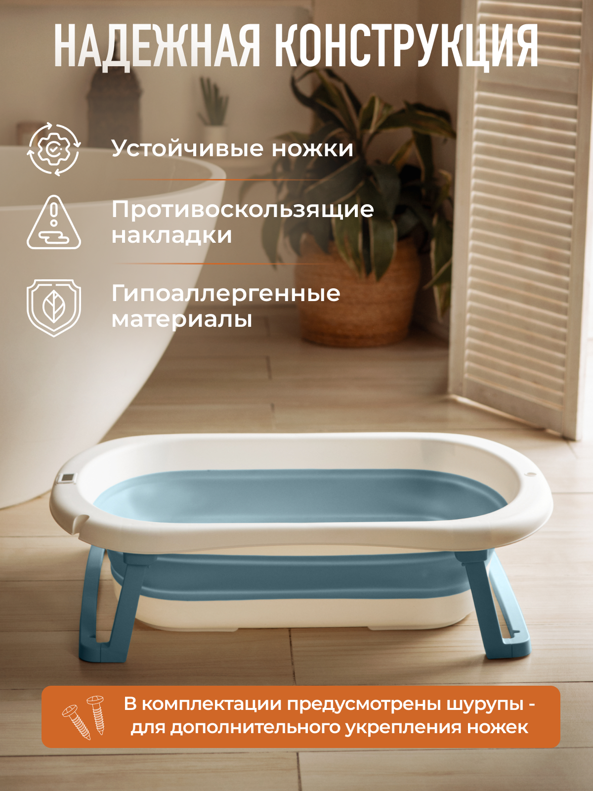 Ванночка Mamagoods складная бирюзовый - фото 4