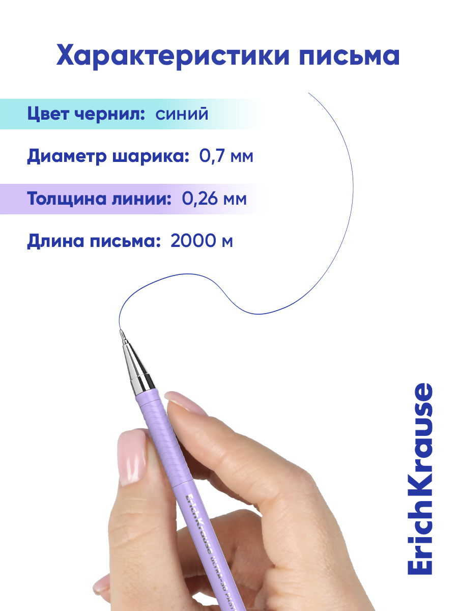 Ручка шариковая ErichKrause 12 шт. - фото 10
