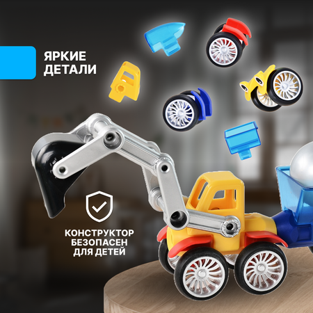Конструктор ON TIME Автомобили магнитный