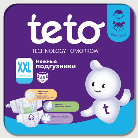 Подгузники TE-TO XXL 48 шт.