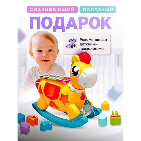 Игрушка SHARKTOYS сортер Лошадка-ксилофон