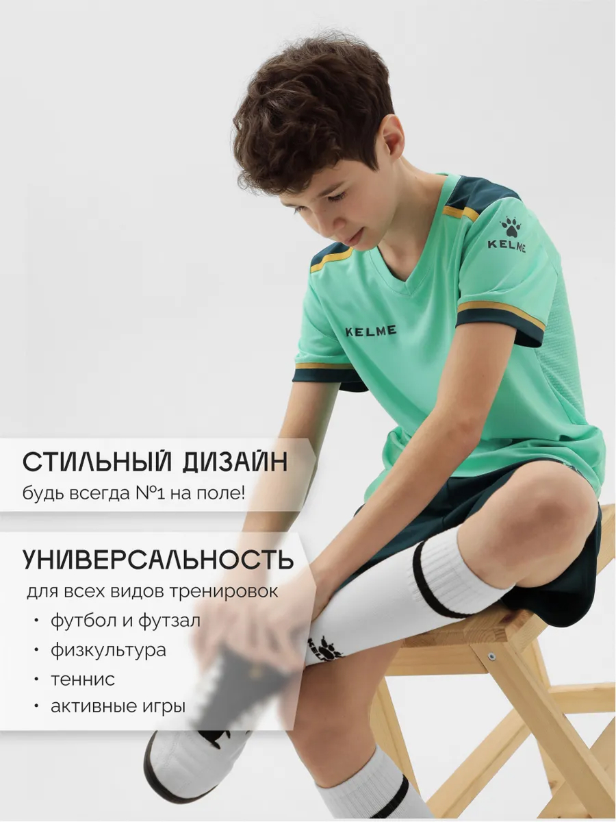 Костюм KELME 8351ZB3158-328 - фото 2
