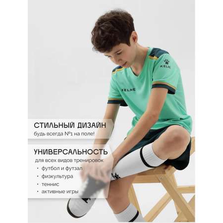 Костюм KELME