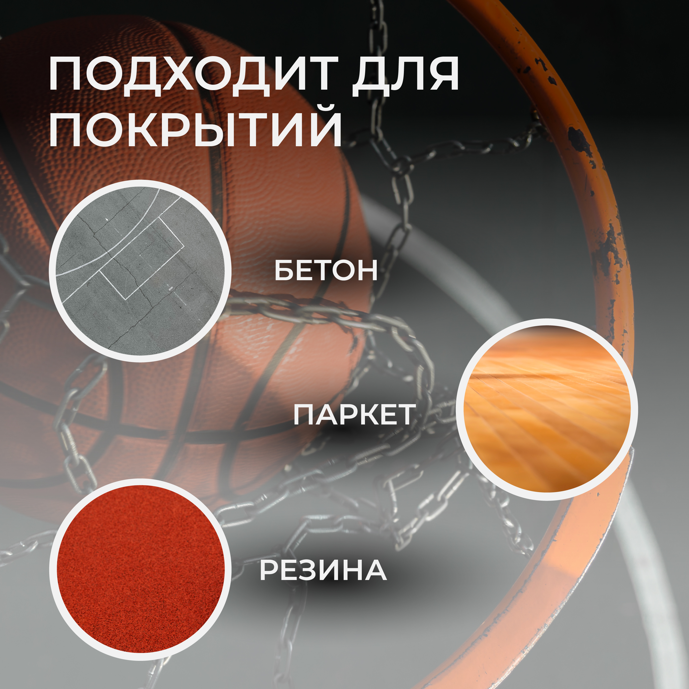 Мяч баскетбольный X-Match размер 7 резина - фото 3
