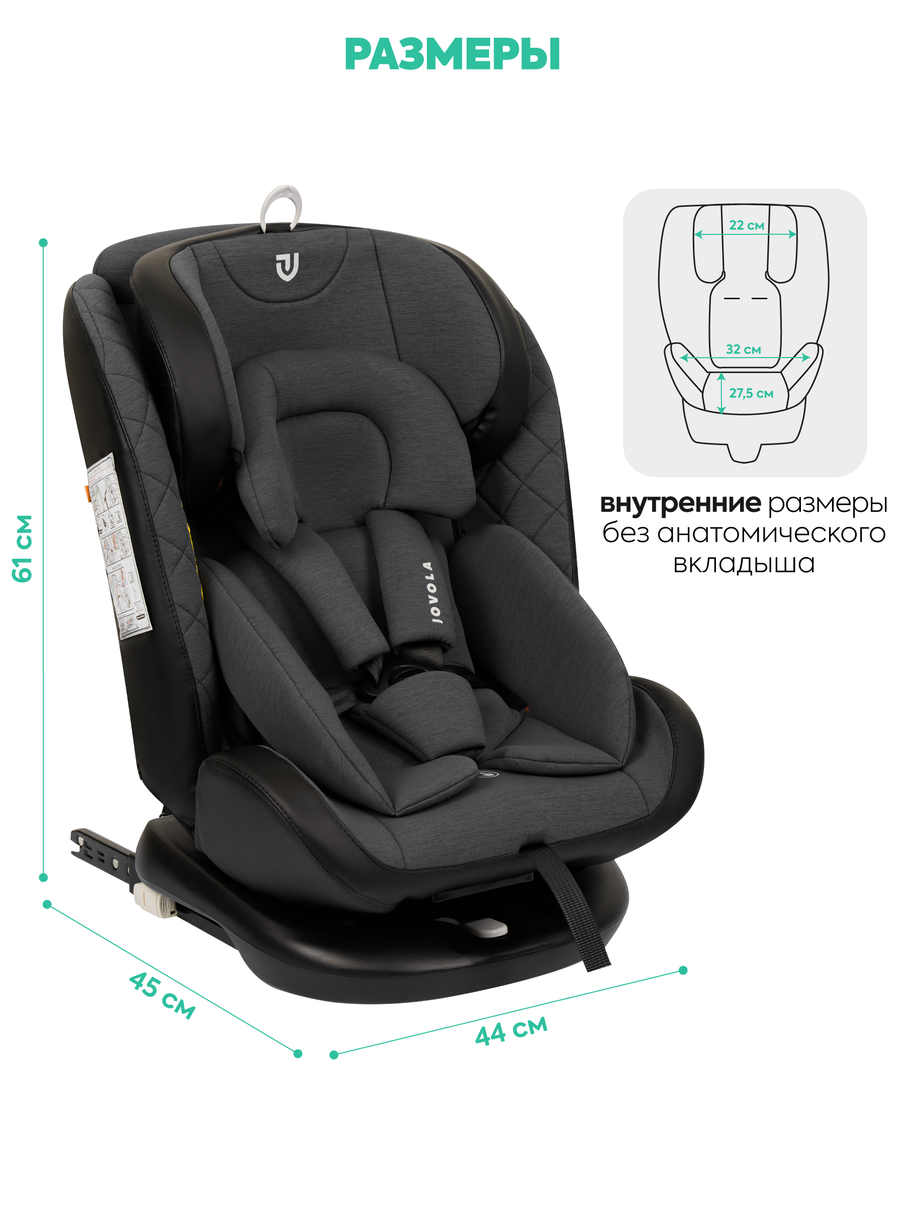 Автокресло Indigo Jovola Fuller сер.-черная кожа Isofix 0+/1/2/3 (0-36 кг) серый - фото 2