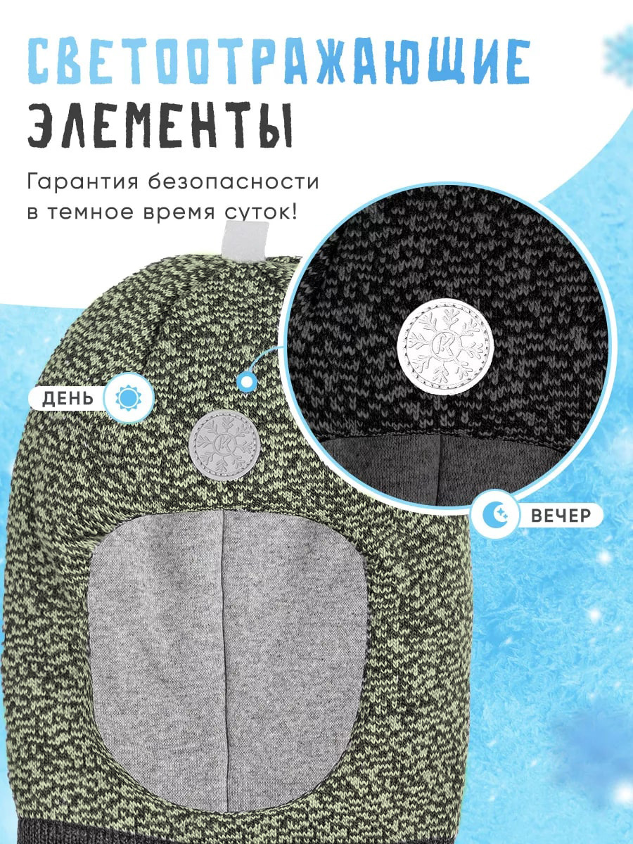 Шапка ПриКиндер U-W_231499 Цвет: Графит-оливковый меланж - фото 6