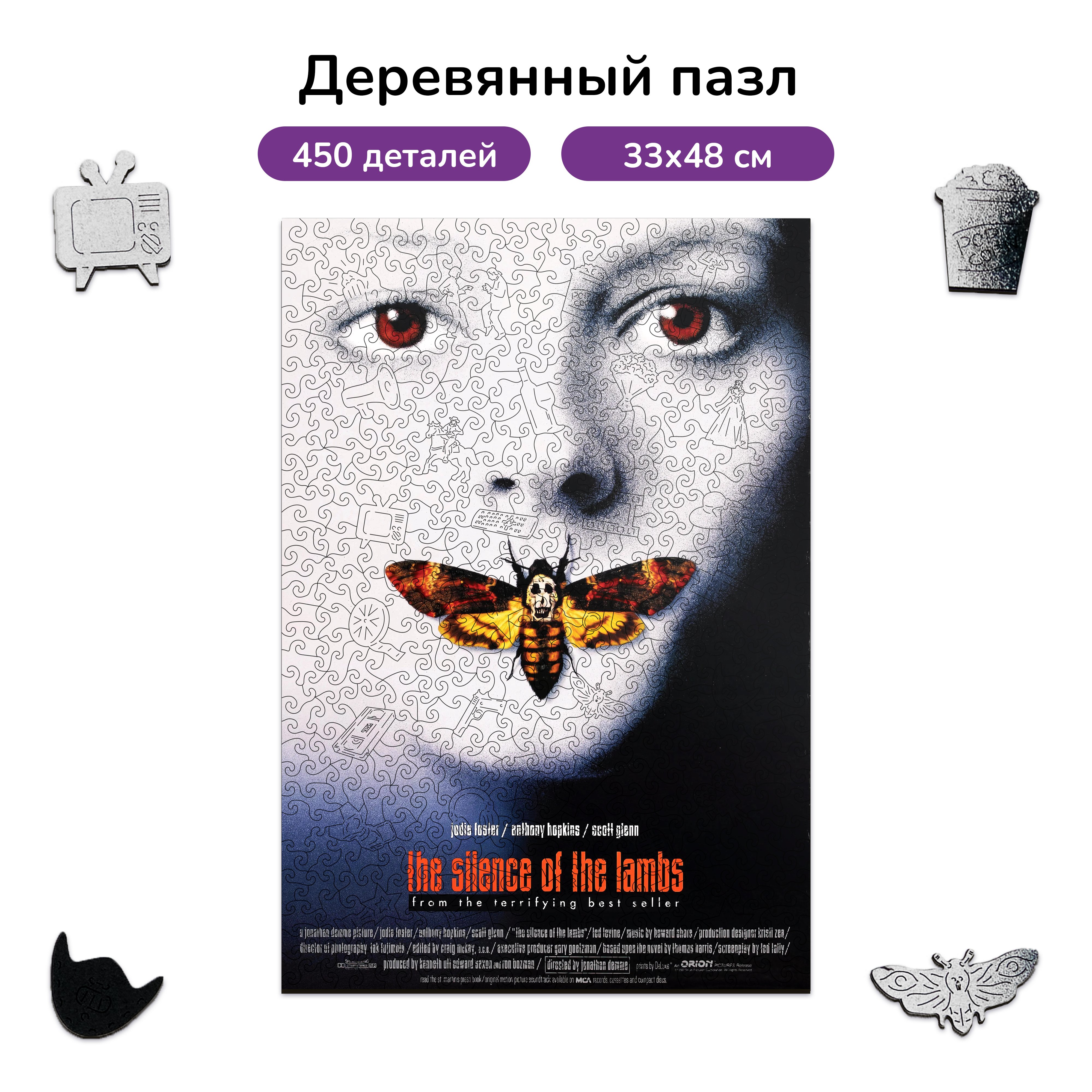 Пазл Active Puzzles деревянный - фото 1