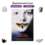 Пазл Active Puzzles деревянный