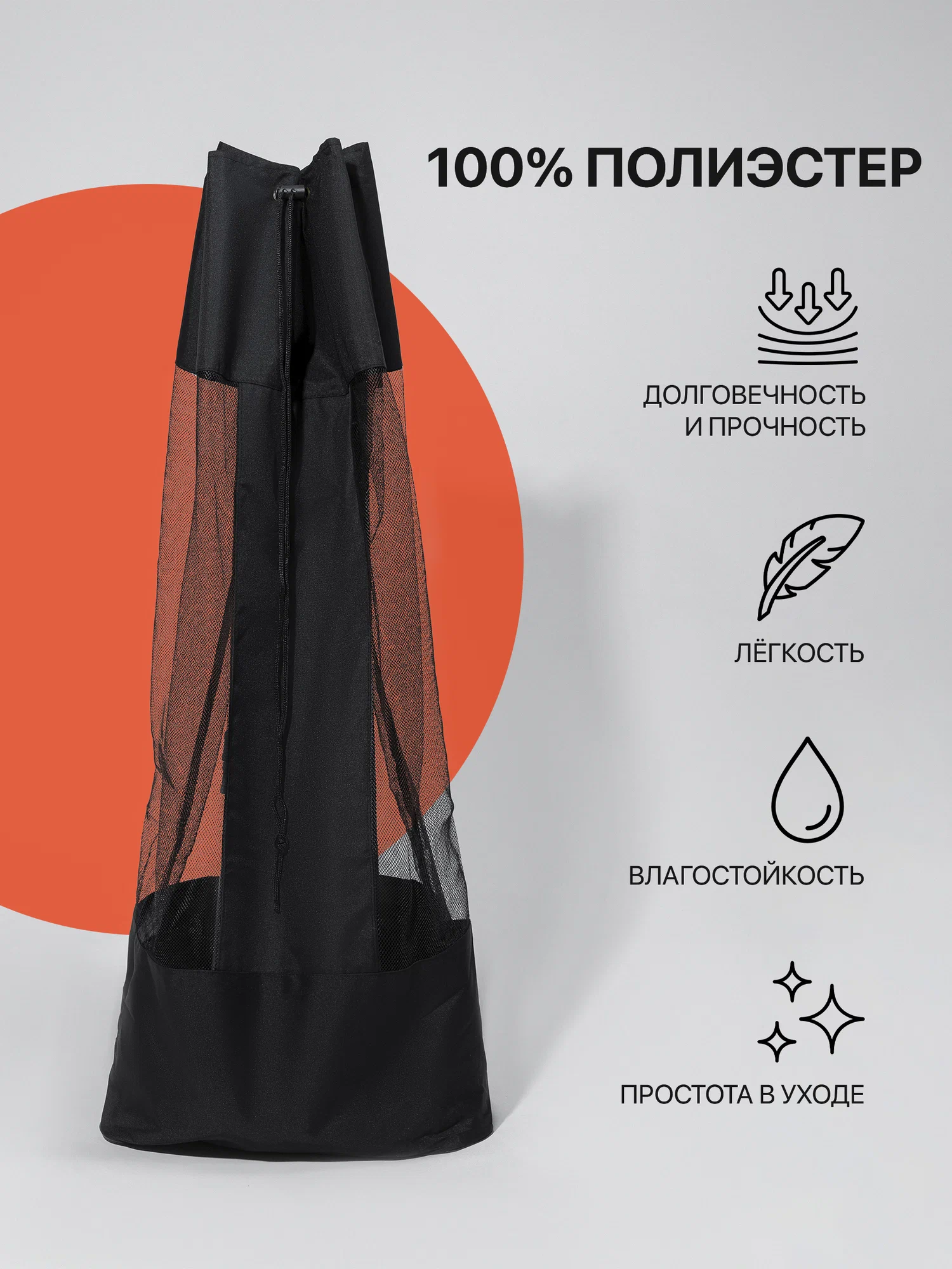 Активная игра FN Middle Size Ball Bag - фото 3