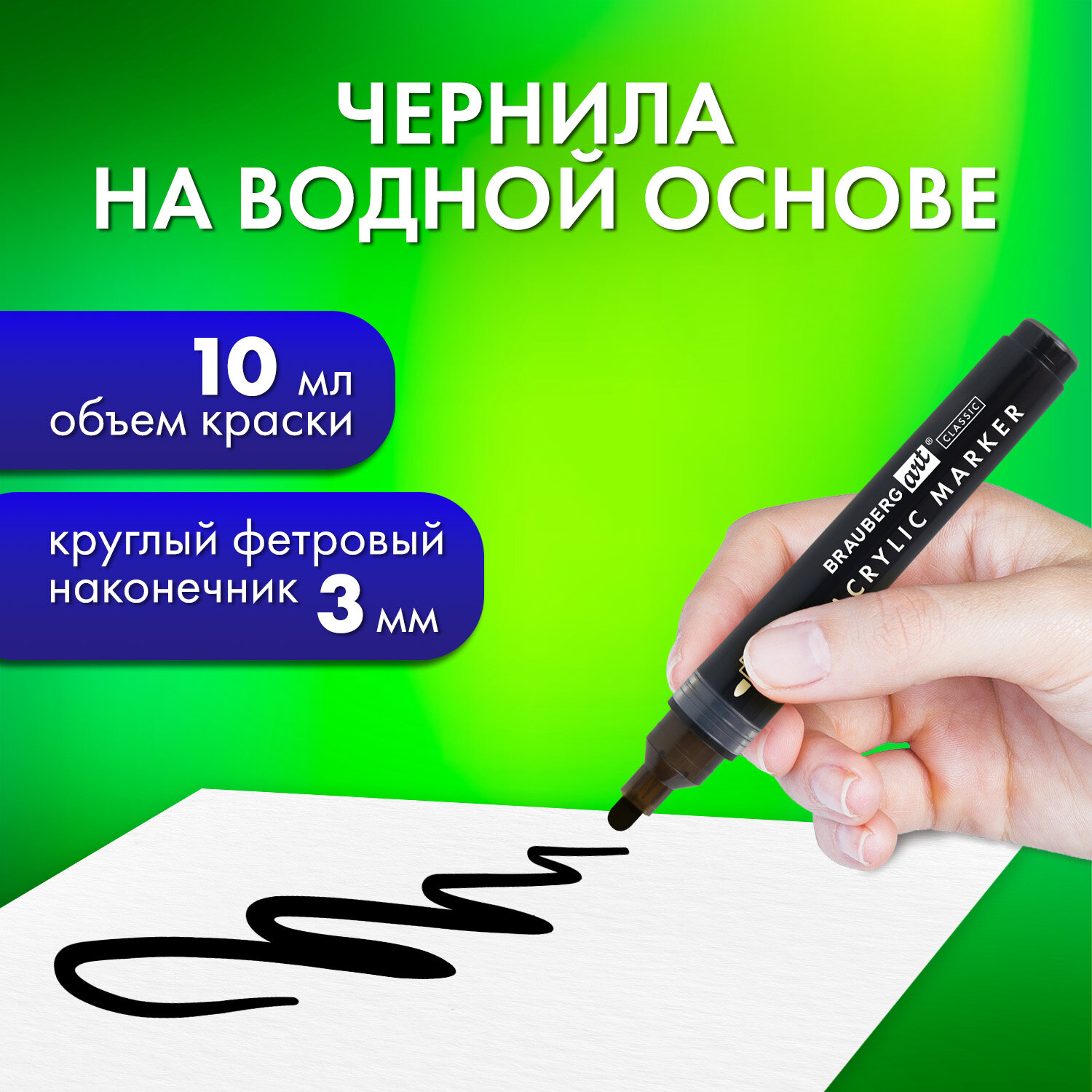 Скетчмаркеры Brauberg 2 цв. - фото 3