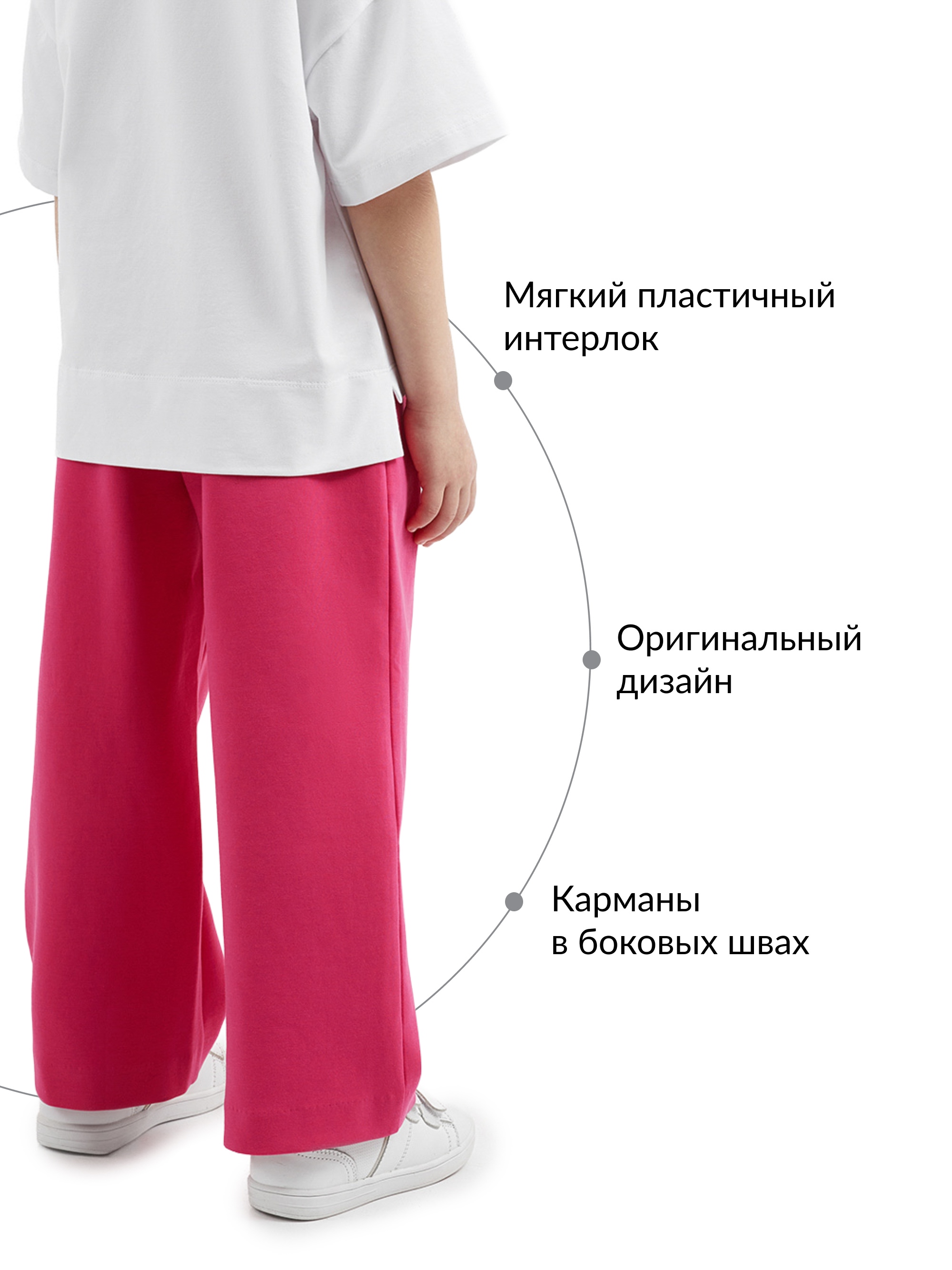 Брюки Gullivеr. 12601GMC5604 - фото 3