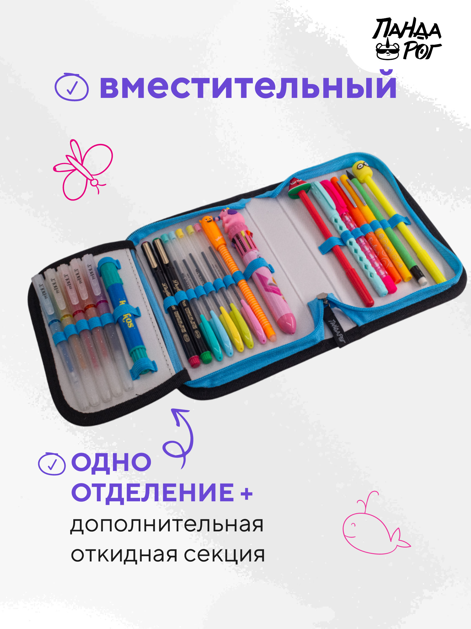 Пенал книжка ПАНДАРОГ - фото 2