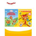 Комплект Три кота Большая книга игр + Раскраска с наклейками