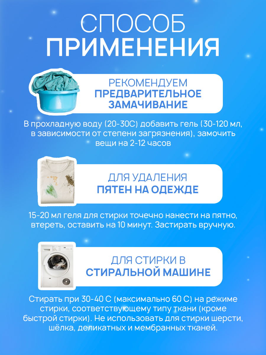 Гель для стирки SEPTIVIT extra clean универсальный 5л - фото 8