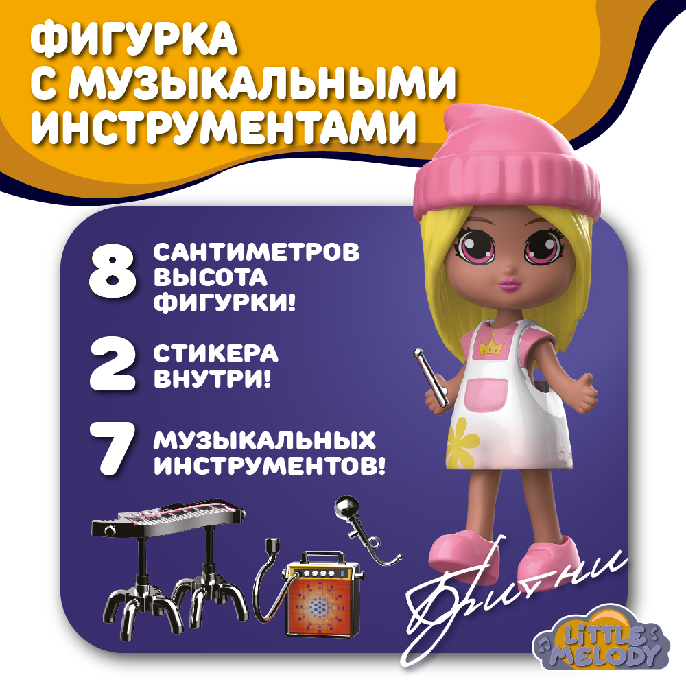 Кукла мини Funky Toys FTk0081441-7 - фото 1
