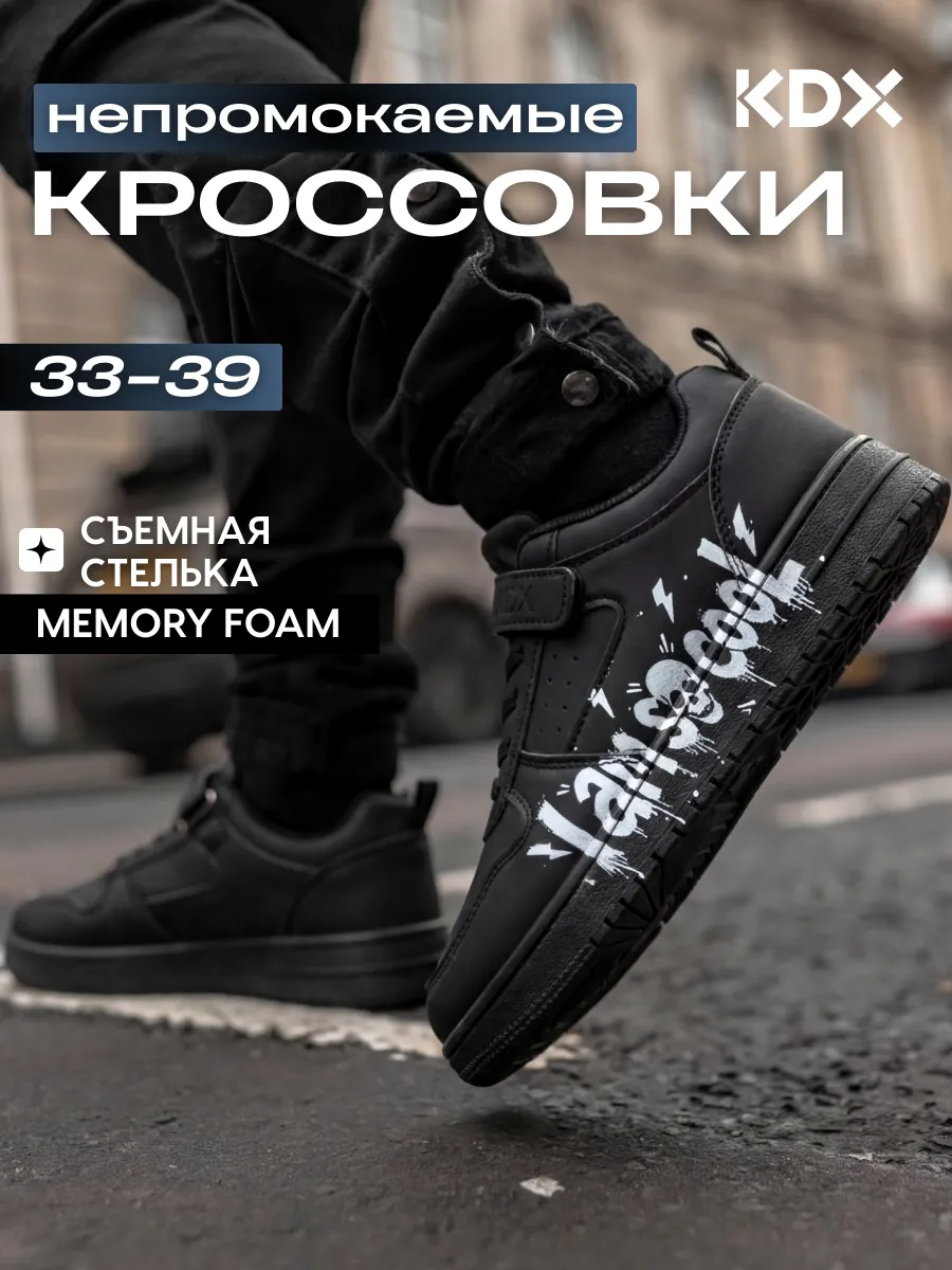 Полуботинки KDX ER-04 black - фото 2