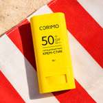 Солнцезащитный стик CORIMO увлажняющий крем SPF 50+ с гиалуроновой кислотой 16 г