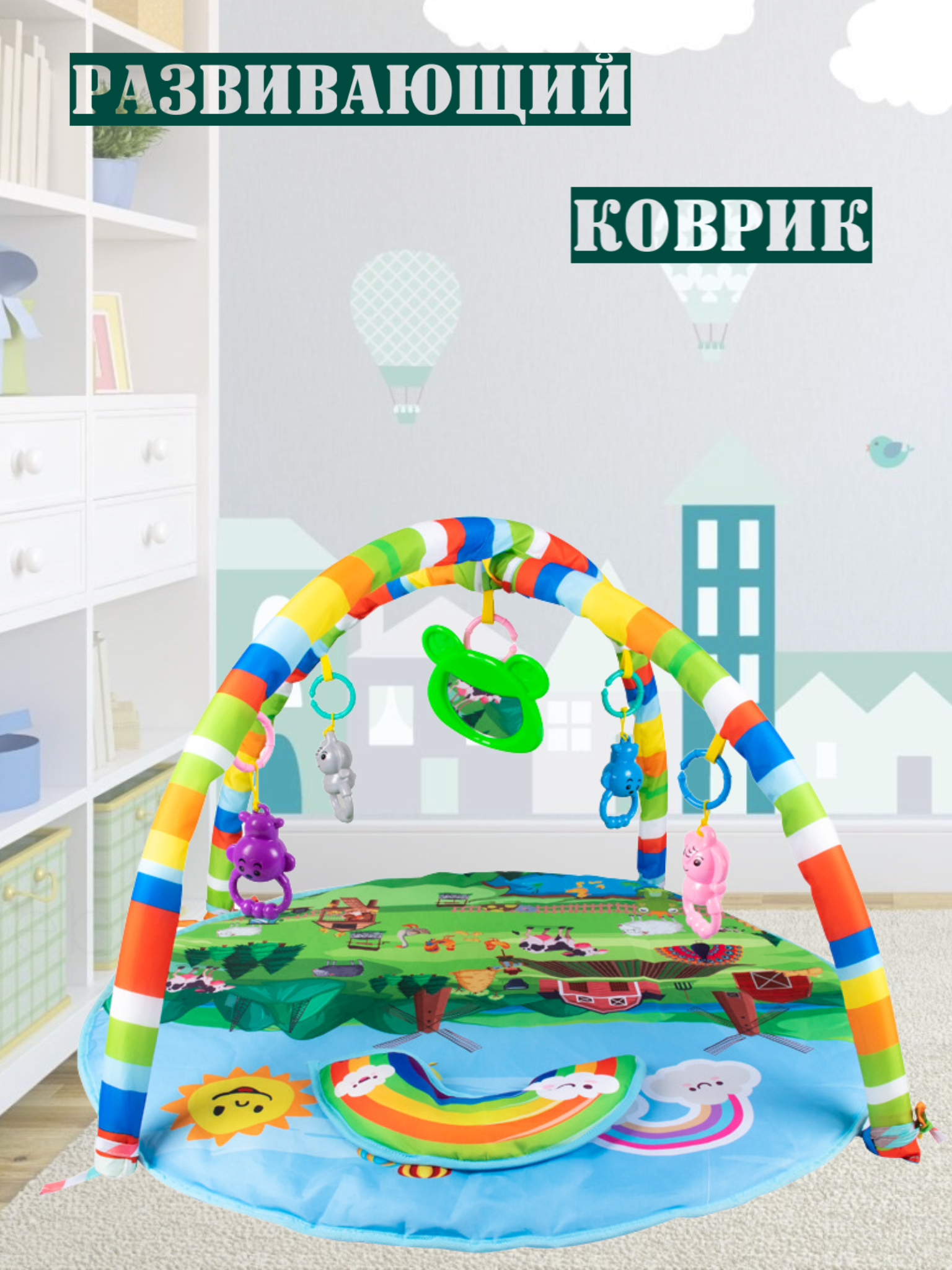 Коврик SHARKTOYS - фото 2
