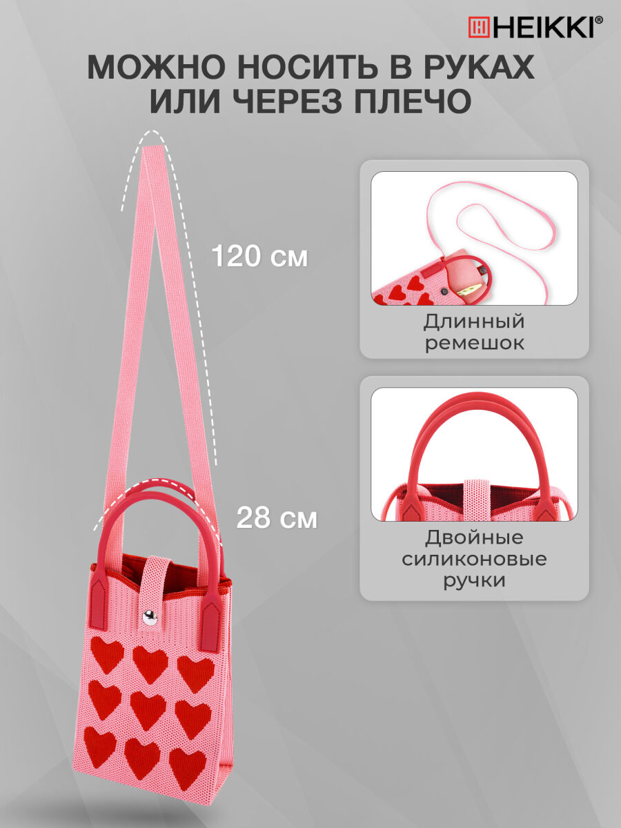 Сумка HEIKKI - фото 4