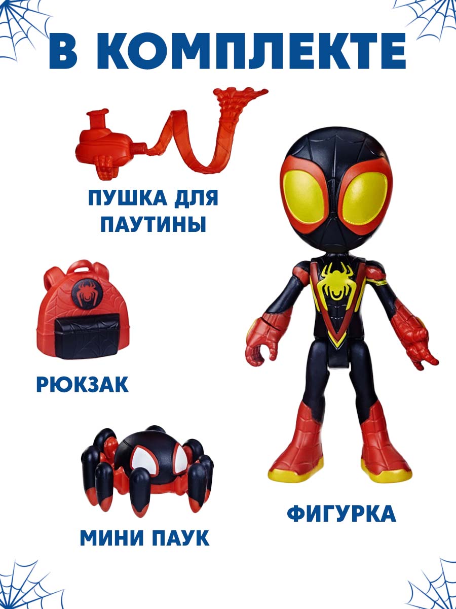 Фигурка Hasbro - фото 2