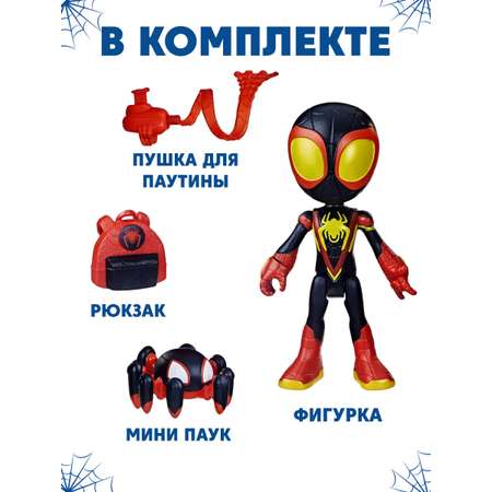 Фигурка Hasbro