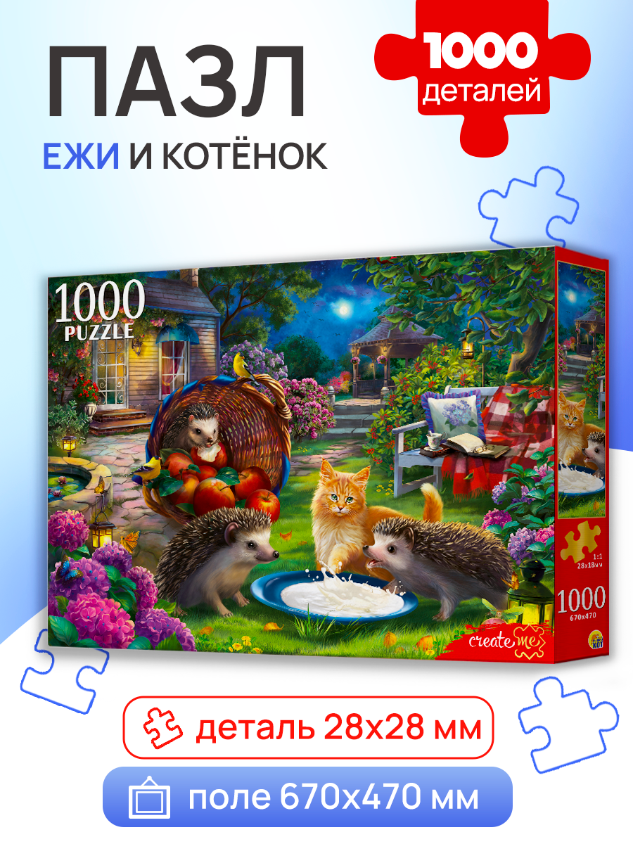 Пазл Рыжий кот классический - фото 2