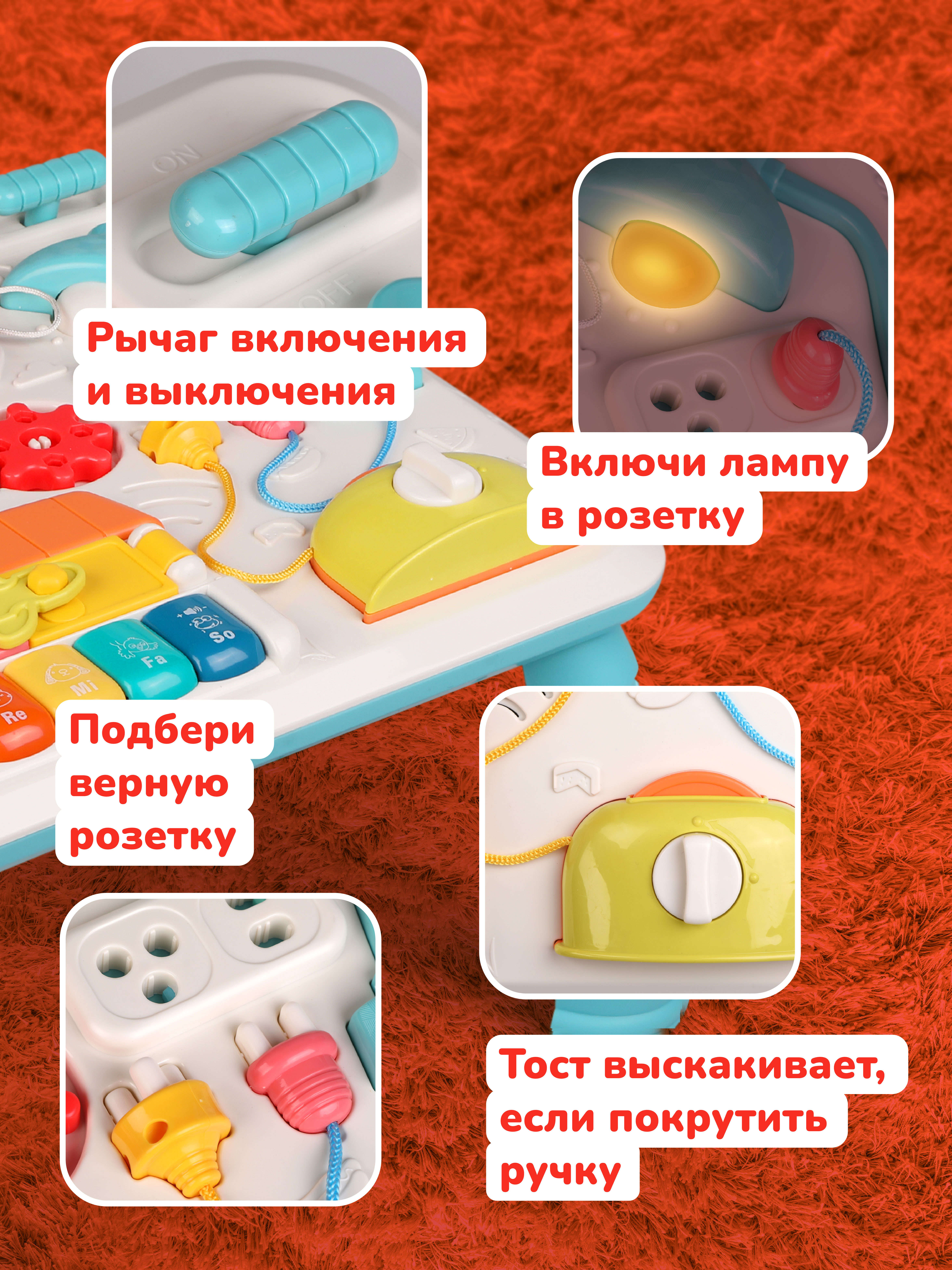 Игрушка Наша Игрушка развивающий центр - фото 5