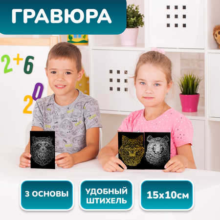 Гравюра LORI(колорит) Мир дикой природы