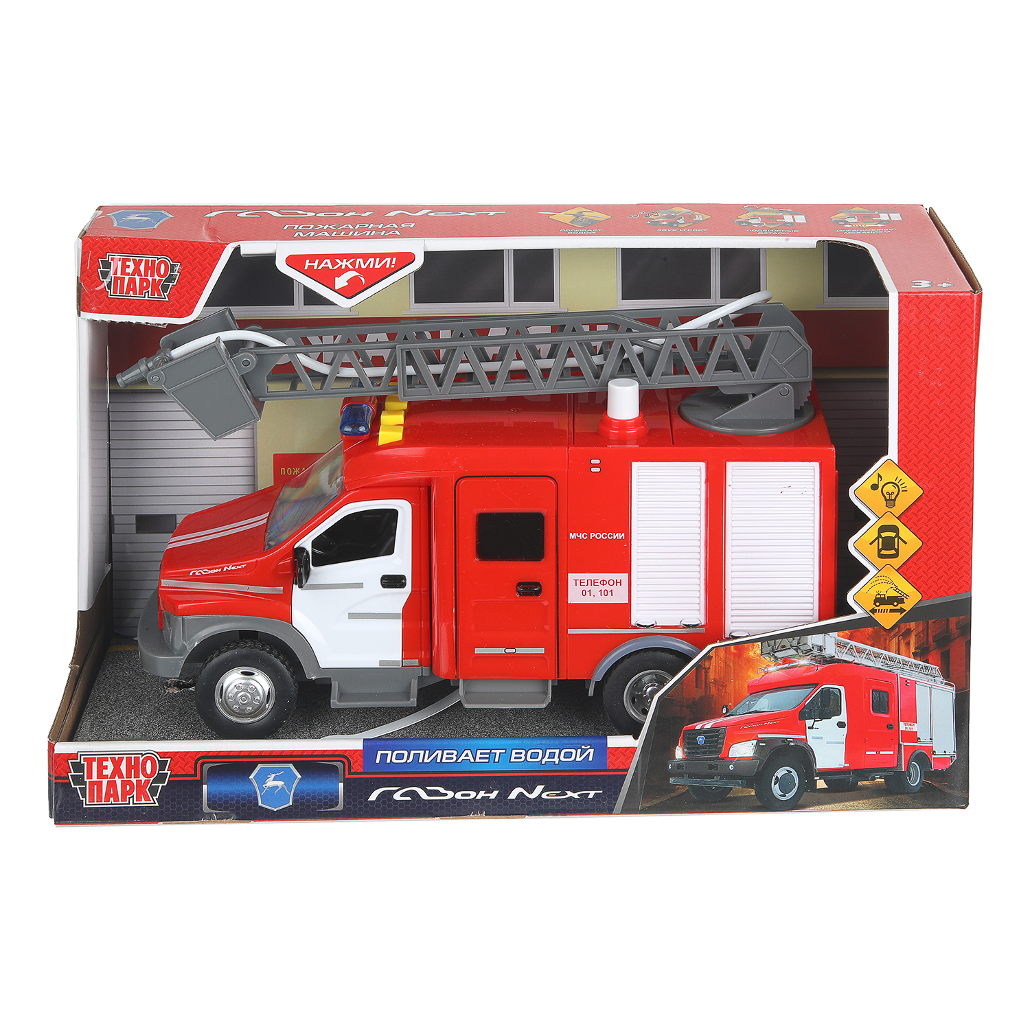 Пожарная машина Технопарк Пожарная 403478 - фото 1