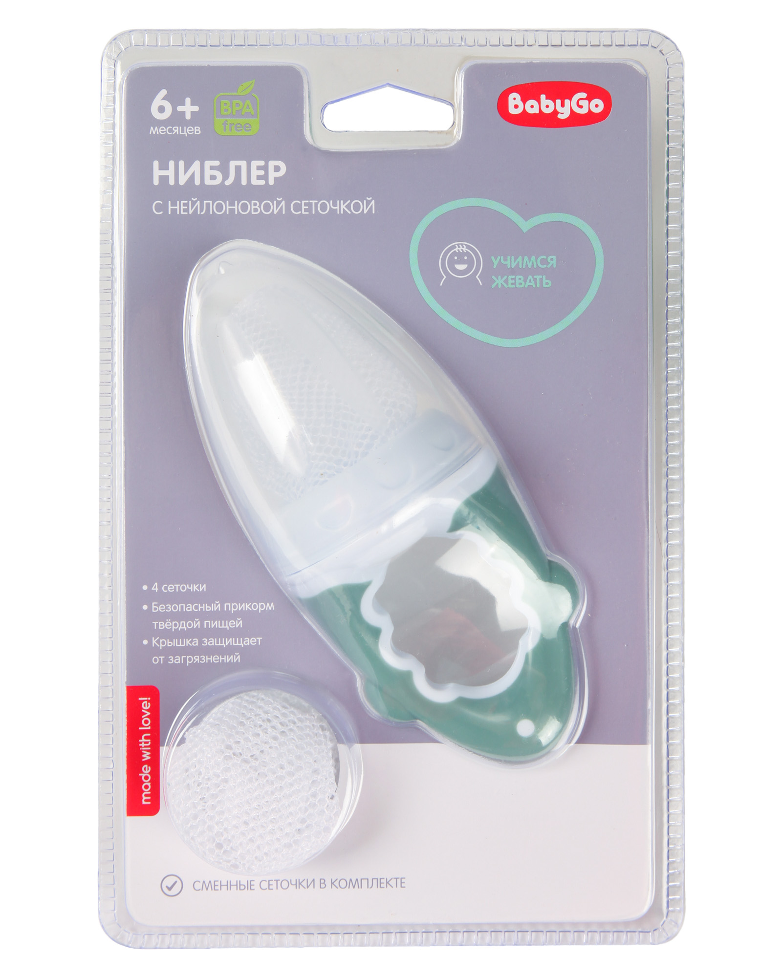 Ниблер BabyGo - фото 7