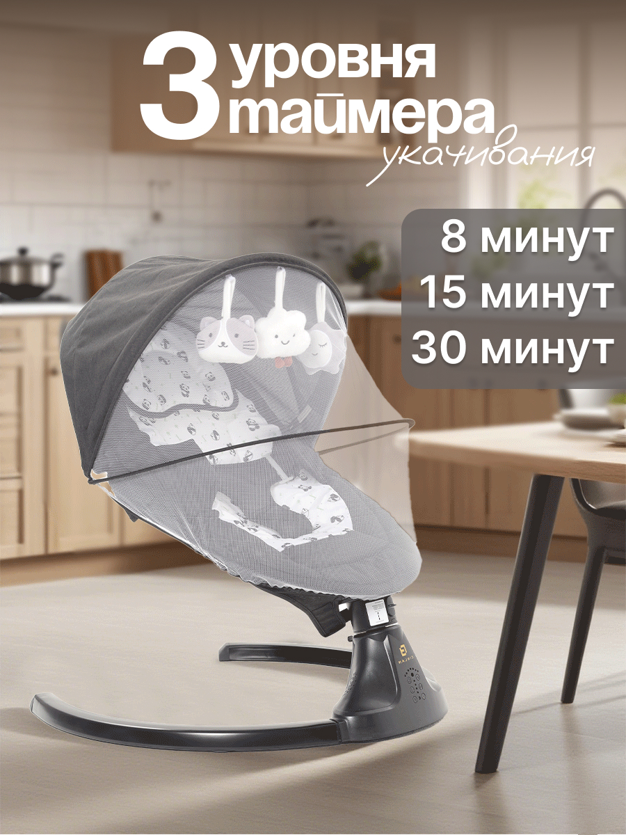 Шезлонг CINLANKIDS черный - фото 6