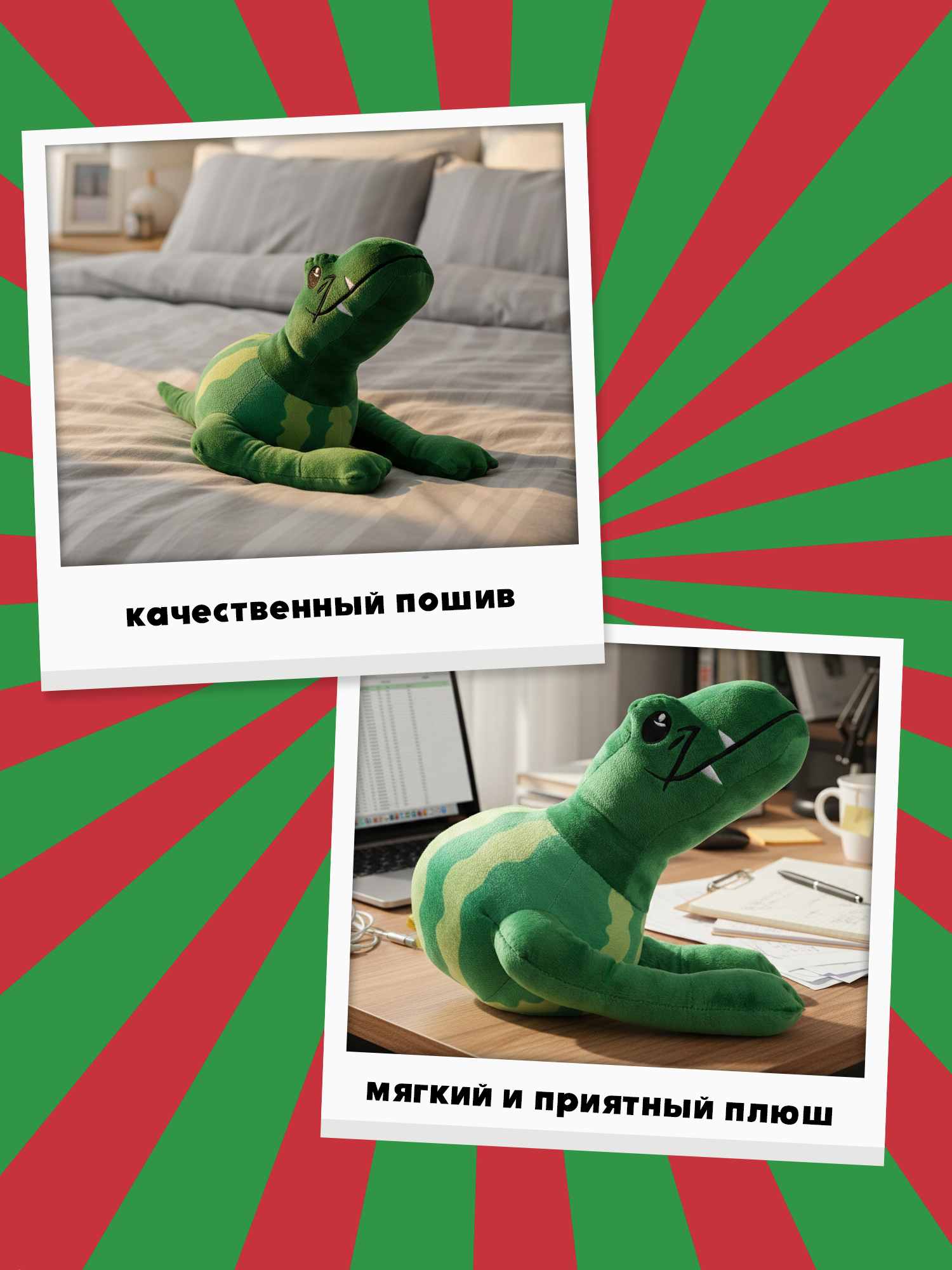 Мягкая игрушка Italian Brainrot Крокодили Арбузини - фото 4