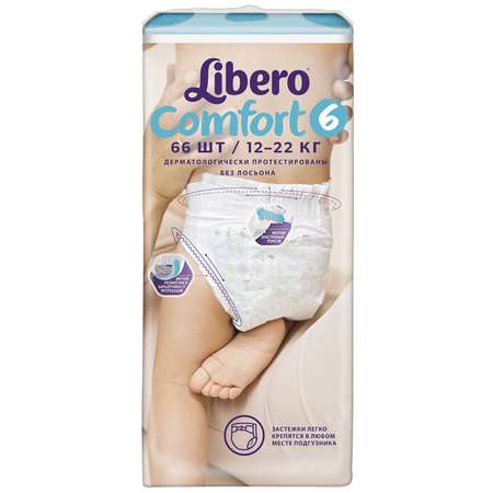 Подгузники Libero Comfort 6 (12-22 кг) 66 шт.